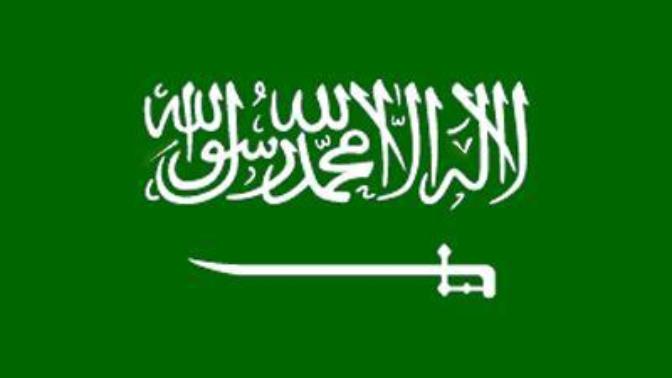 Suudi Arabistan bayrağı kadar anlamlı bayrak var mı?