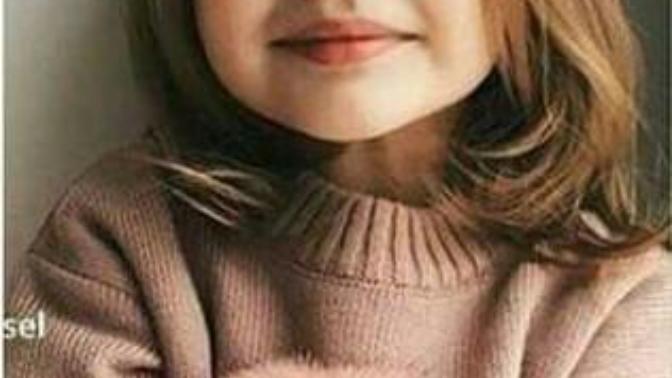 "Lina" nasıl bir isim?