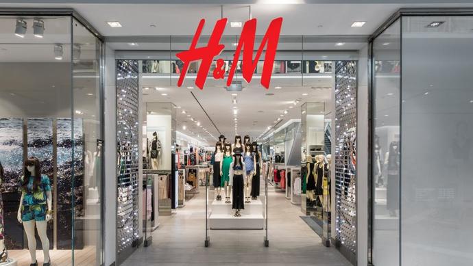 HM Nasıl Okunur? H&M Okunuşu ve Anlamı Nedir?