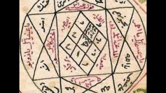 Yıldızname hakkında ne düşünüyorsunuz?