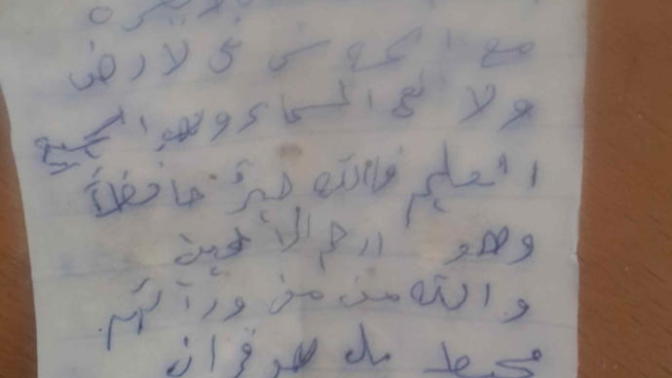 Evimde siyah muska buldum arapça yazıyor anlayan var mı arapça dan korkuyorum yorum yapın lütfen?
