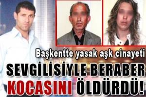 Yasak Aşk Cinayeti Nedir?
