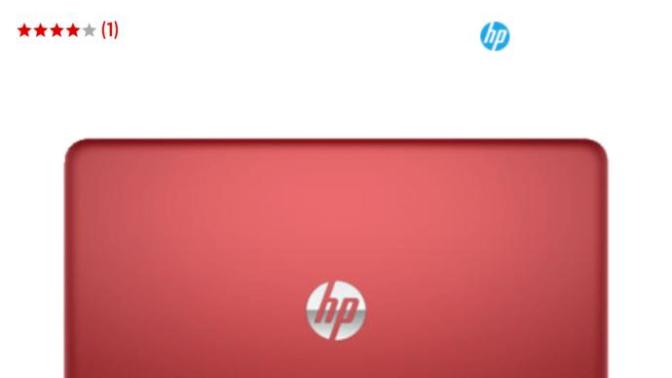 Kırmızı renkte hp notebook sizce nasıl? Almayı düşünüyorum lütfen yardım resimli?
