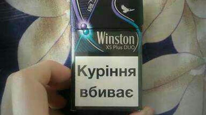 Winston çift mentollü sigara?