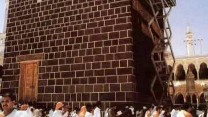 Daha Önce Kabe'nin Örtüsüz Halini Gördünüz mü?