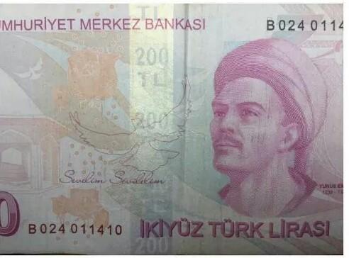 200 TL'nin arkasında ki