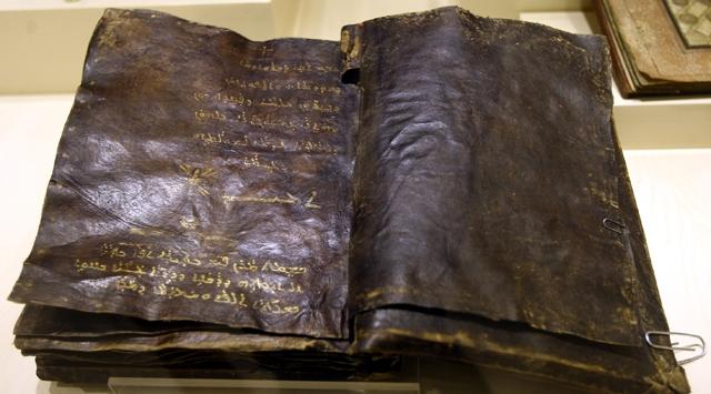İlk defa bozulmamıs 2000 yıllık bir İncil bulundu allahın gercek gonderdıgı İncil bu işte nedır dusuncelerınız?
