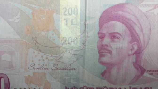 Fakirler bilmez! 200TL'nin arkasında ne yazıyor biliyor musunuz?