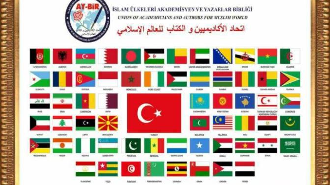 57 İslam Ülkesi ve Dünya'ya Olan Katkıları?