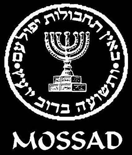 Mossad'a nasıl katılınır ?
