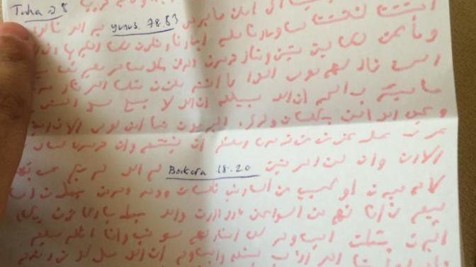 Arkadaşlar Salih memişoğlu isimli hocaya gittim bugün iki tane hocanın aynısı da iki tane büyü varsende dedi bana birşeyler yazdı?