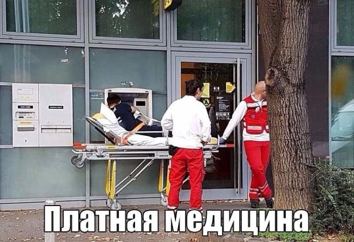 Para Para Para! Parasiz hayat ...ok mu?
