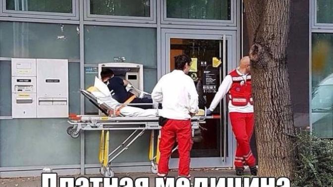 Para Para Para! Parasiz hayat... ok mu?