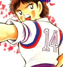 Tsubasa vs  Misugi ?