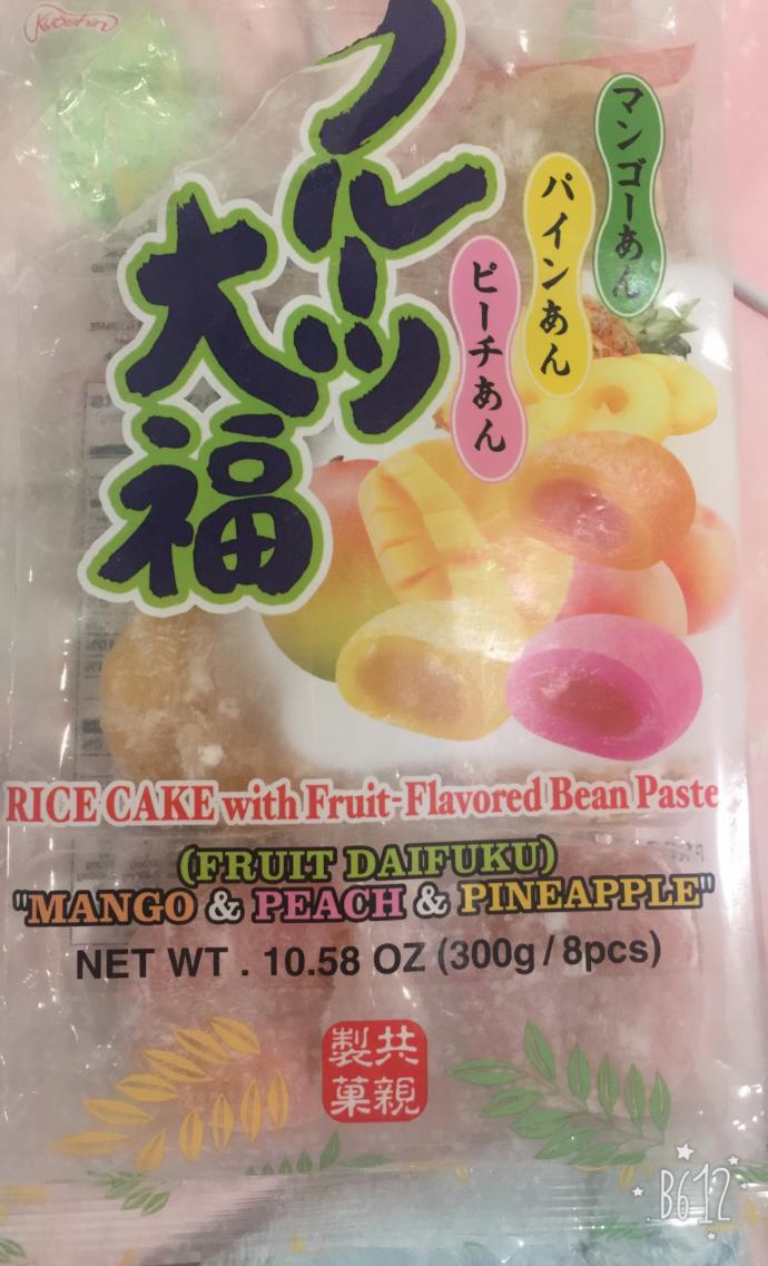Daha önce rice cake yediniz mi ? 