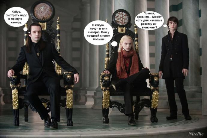 Volturi ailesi harika değil mi?