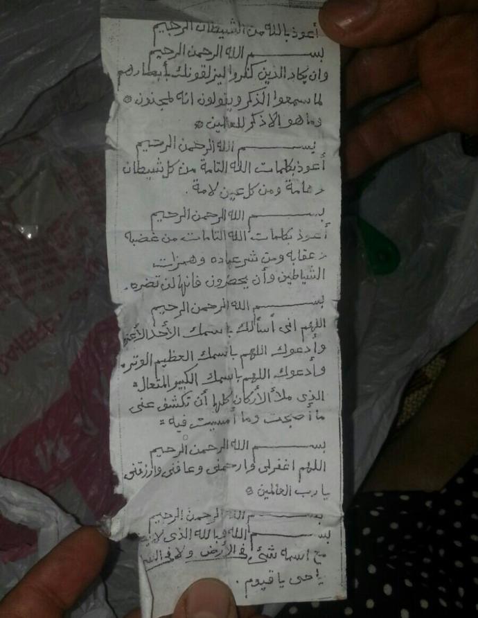EVDE MUSKA BULDUM BİLEN VARSA LÜTFEN YAZSIN???