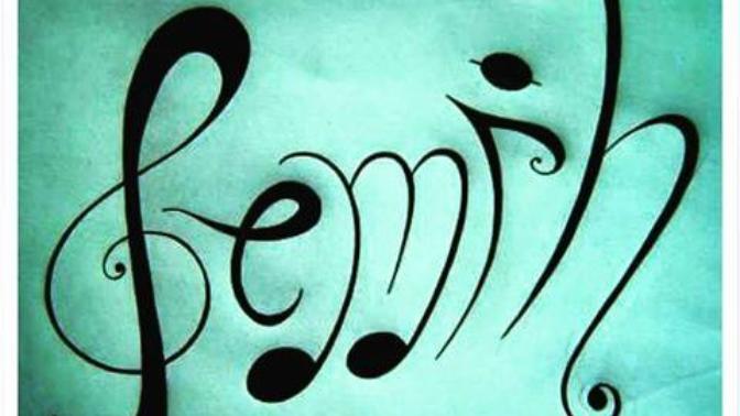 'Semih' ismi sizde ne uyandırıyor?
