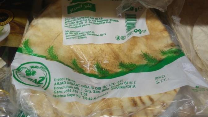 Ulkemızde bımde halkla dalga gecercesıne satılan ekmek hakkında ne dusunuyorsunuz?