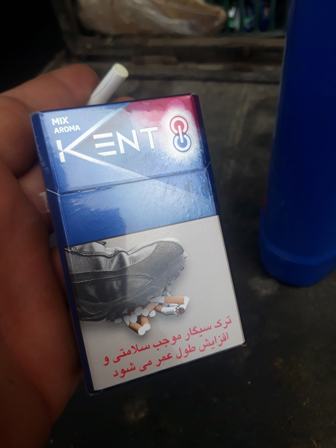Kent mix nerede bulunur?