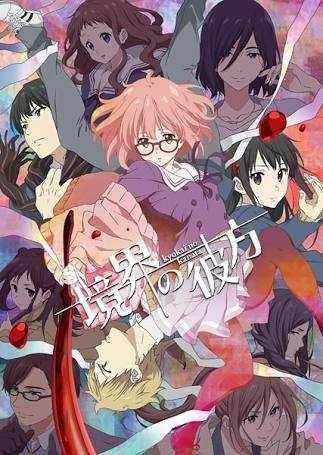 Anime nedir ? Animeye hangisiyle başlamalıyım ??