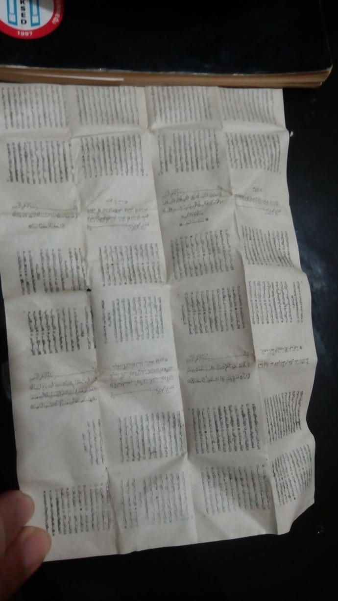 Evde muska bulduk büyü mü acaba arapça bilen varsa bakabilir mi?