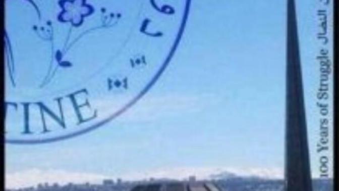 Filistinin "Ermeni Soykırımini (!) Tanırken , Düşman gördüğümüz İsrail'in " Ermeni Soykırımını " Tanımamasi zorunuza Gidiyor mu?