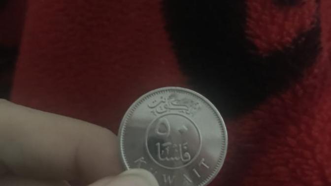 Bu nerenin parası?