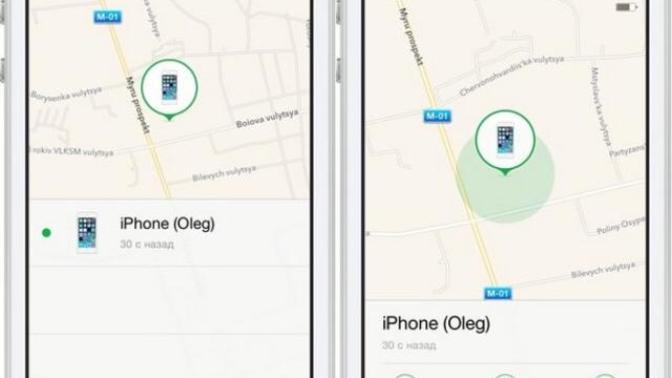 Apple kullanıcılarına sunduğu Iphone’u bul kullanarak sevgilinizi sürekli takip eder misiniz?