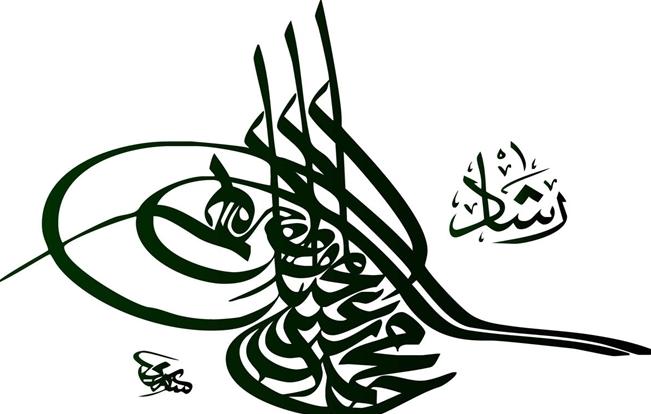 Hat Sanatı İlginizi çekiyor mu ?  Zor bir uğraş mı ?