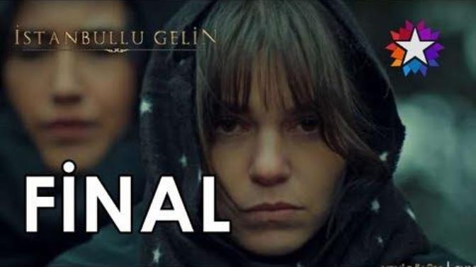 Star Tv den şok karar! 'İstanbullu Gelin' Dizisi Senaryonun tıkanması nedeniyle Final kararı aldı. Sizce Doğru bir karar mı?