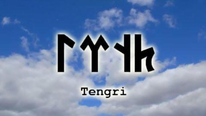 Tengrinin 99 adı hakkındaki bu çalışmayı nasıl buluyorsunuz?