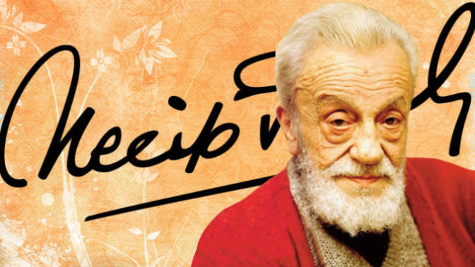 Necip Fazıl Kısakürek doğumunun 114, vefatının 35. yılında saygıyla anıyoruz! Şairin en sevdiğiniz sözü hangisidir?