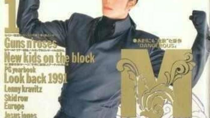 Michael Jackson sahneye çıkmadan önce suda eritilmiş ricola şekeri içerdi biliyor muydunuz?