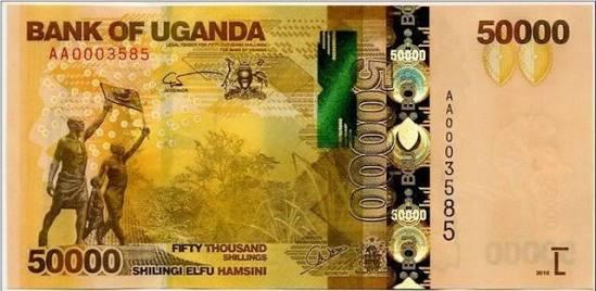50.000 Uganda Şilini 